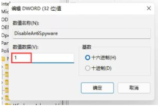 我来说说Win11下载的字体无法安装怎么办