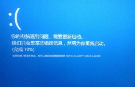 我来说说Win10蓝屏kernel（win10蓝屏kernel mode heap corruption）