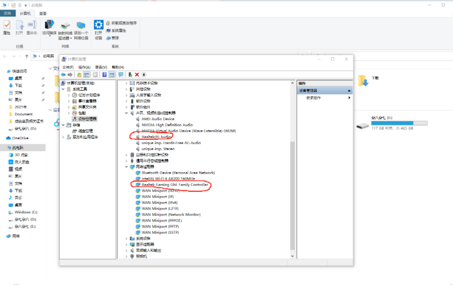 我来说说Win10蓝屏kernel（win10蓝屏kernel mode heap corruption）