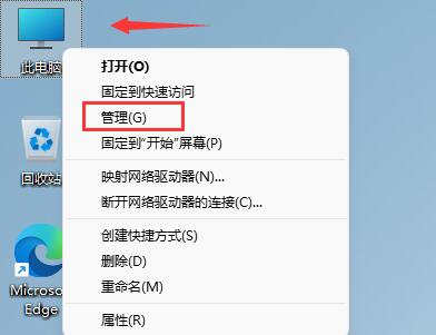 Win11鼠标键盘无法使用怎么办?Win11鼠标键盘无法使用的解决方法