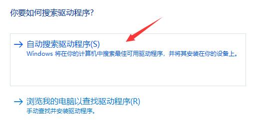 Win11鼠标键盘无法使用怎么办?Win11鼠标键盘无法使用的解决方法