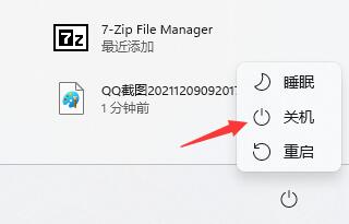 我来说说Win11搜索不到蓝牙耳机怎么办（Win11搜索不到打印机怎么办）
