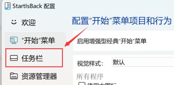 我来说说Win11任务栏不重叠怎么设置（win11任务栏重叠了怎么展开）