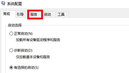 我来说说Win10开机一直提示请稍后解决怎么办