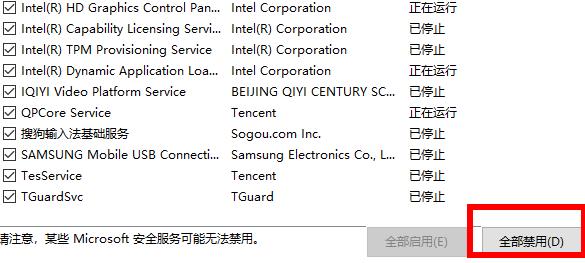 我来说说Win10开机一直提示请稍后解决怎么办