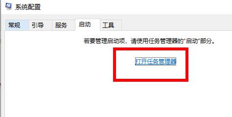 我来说说Win10开机一直提示请稍后解决怎么办