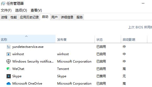 我来说说Win10开机一直提示请稍后解决怎么办