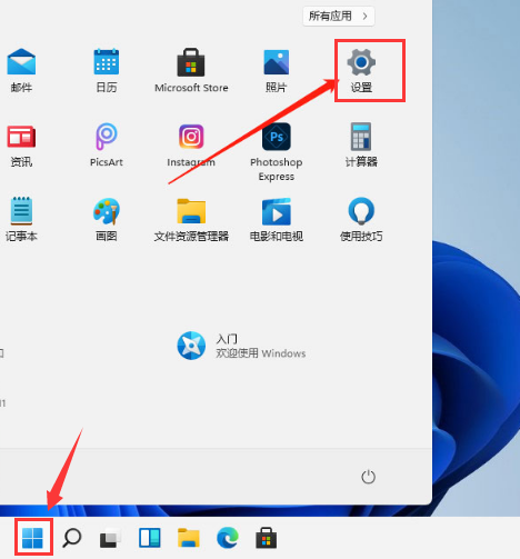 我来说说Win11如何更改字体视觉效果（win11更改全局字体）