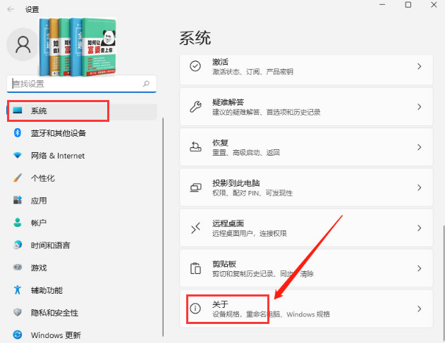 我来说说Win11如何更改字体视觉效果（win11更改全局字体）