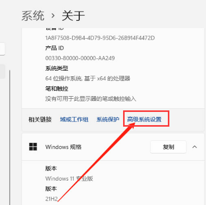 我来说说Win11如何更改字体视觉效果（win11更改全局字体）