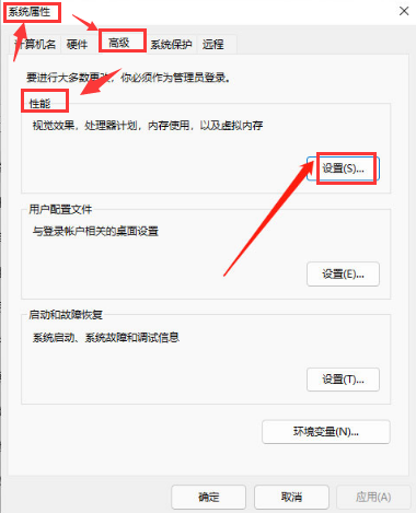 我来说说Win11如何更改字体视觉效果（win11更改全局字体）