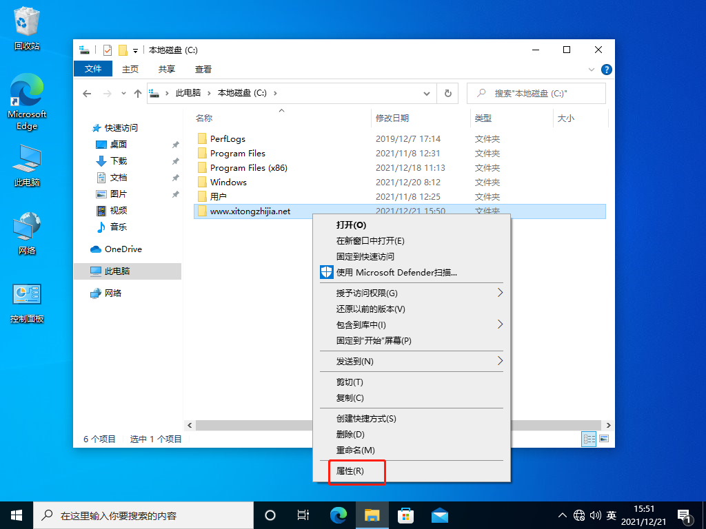我来说说电脑文件怎么设置密码