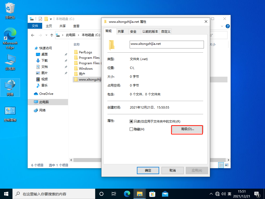 我来说说电脑文件怎么设置密码