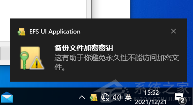 我来说说电脑文件怎么设置密码
