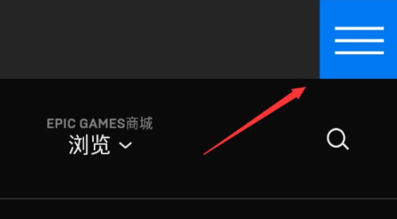 我来说说Epic无法下载更多免费游戏怎么回事