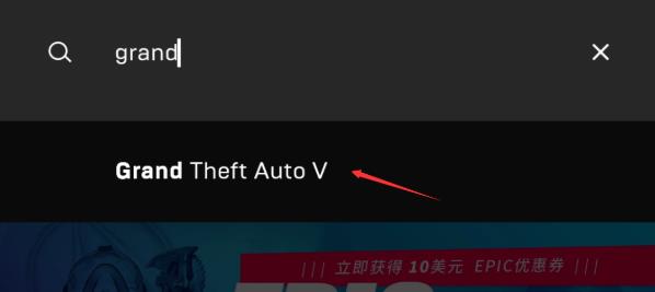 我来说说Epic无法下载更多免费游戏怎么回事