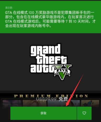 我来说说Epic无法下载更多免费游戏怎么回事