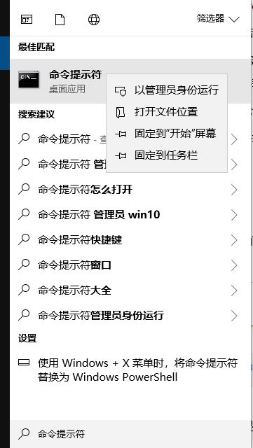 我来说说Win10安全中心页面不可用怎么办