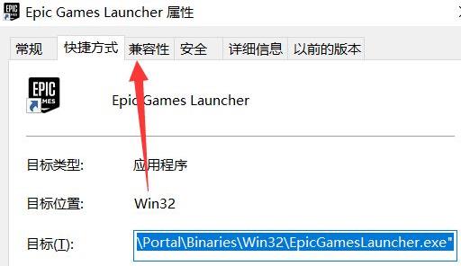 我来说说Epic登录黑屏怎么办（epic打开黑屏怎么办）