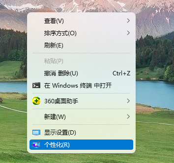 我来说说Win11任务栏怎么透明（win11任务栏怎么隐藏）