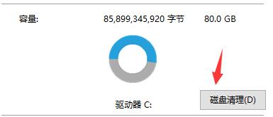 我来说说更新了Win11如何删除（如何删除Win11更新）