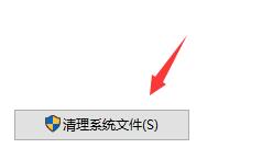 我来说说更新了Win11如何删除（如何删除Win11更新）