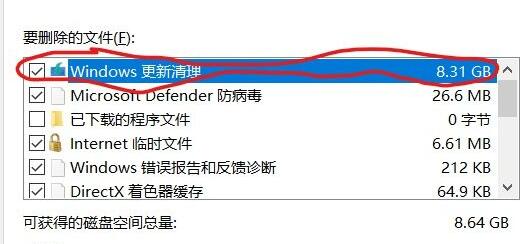 我来说说更新了Win11如何删除（如何删除Win11更新）