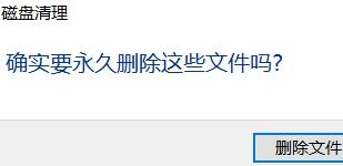 我来说说更新了Win11如何删除（如何删除Win11更新）