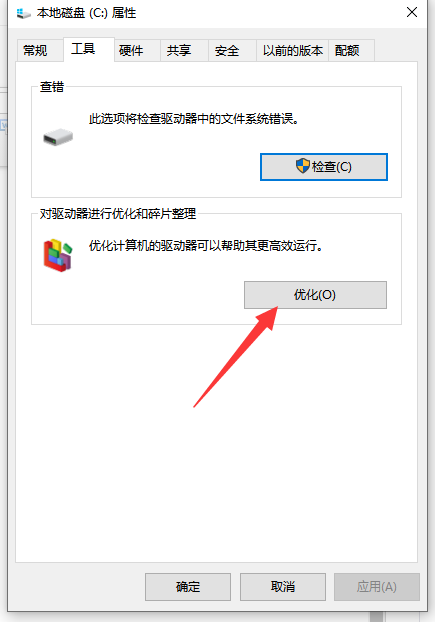 我来说说Win10如何释放内存（win10释放内存命令）