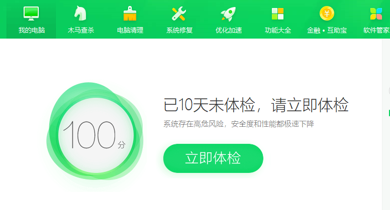 我来说说Win10如何释放内存（win10释放内存命令）