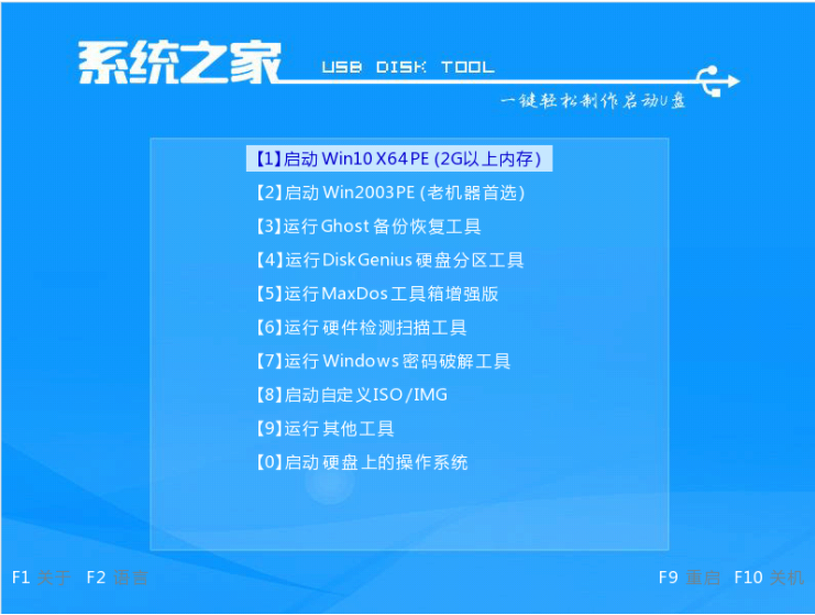 我来说说如何在系统损坏的主机上重装系统