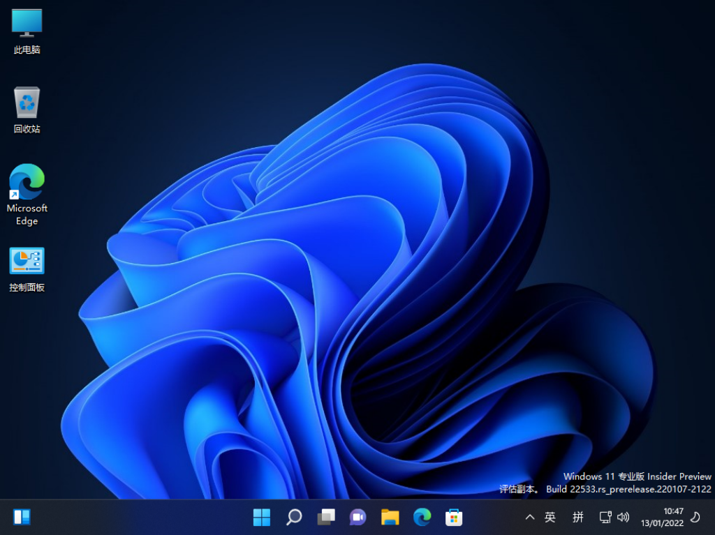 我来说说Win11左下角小组件怎么关闭
