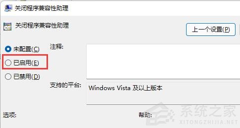 我来说说Win11玩LOL无法初始化图形设备怎么办