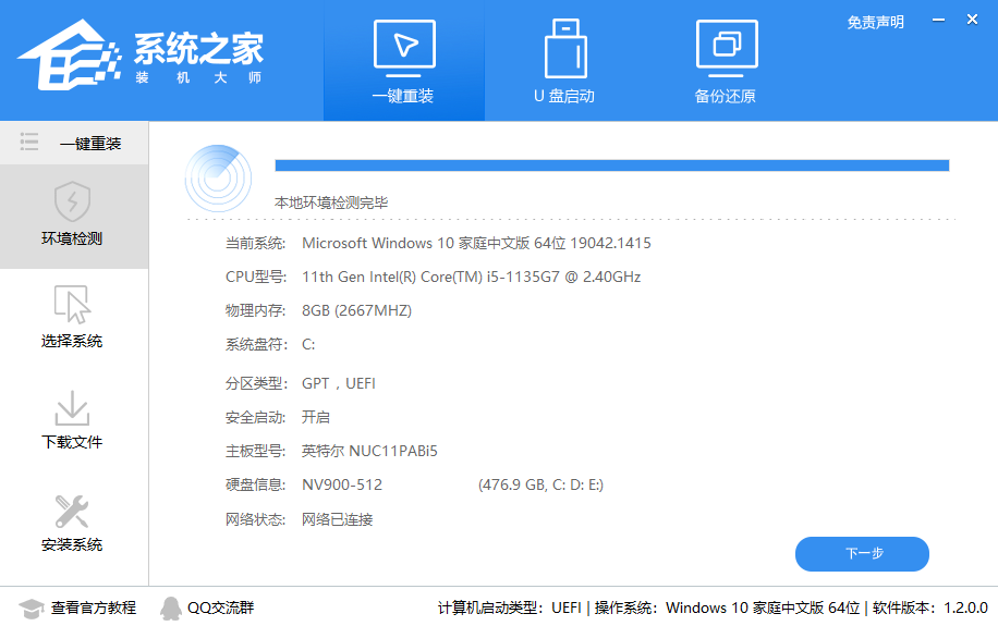我来说说Win11玩LOL无法初始化图形设备怎么办