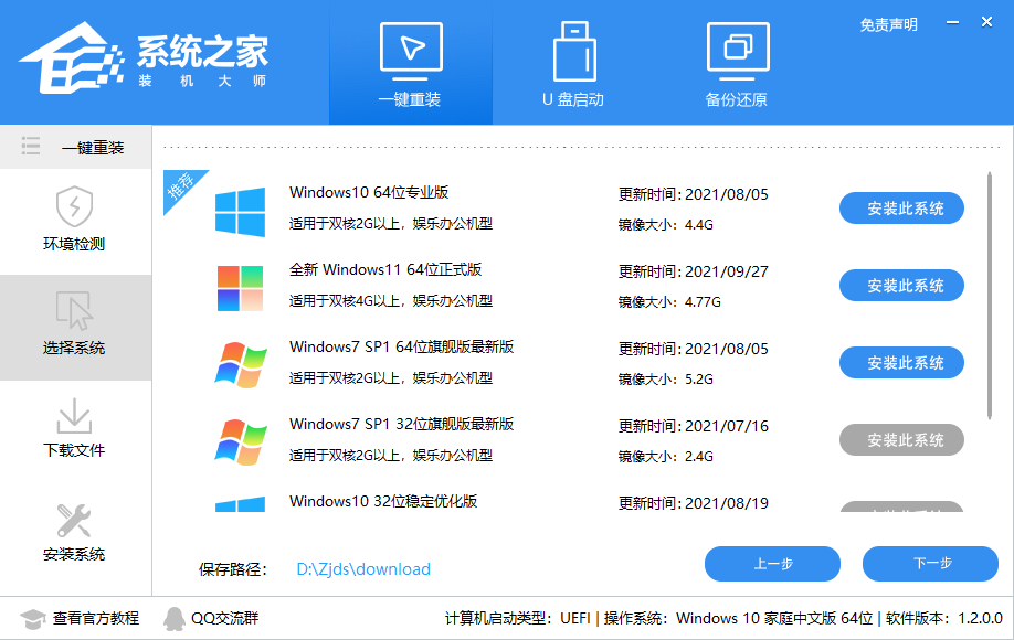 我来说说Win11玩LOL无法初始化图形设备怎么办