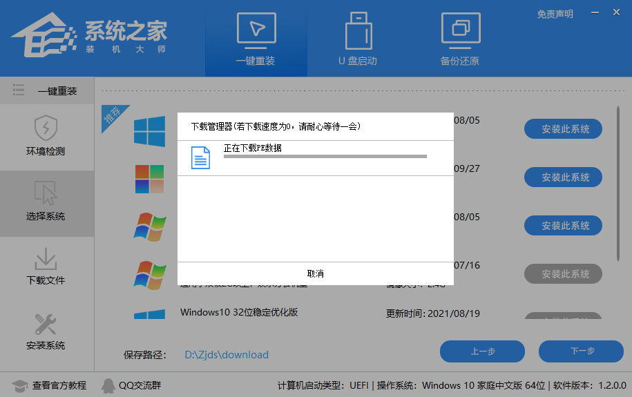 我来说说Win11玩LOL无法初始化图形设备怎么办
