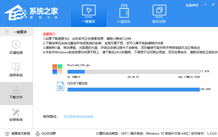 我来说说Win11玩LOL无法初始化图形设备怎么办