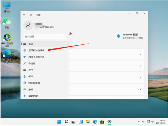 我来说说Win11如何连接打印机（win11如何连接打印机设备）