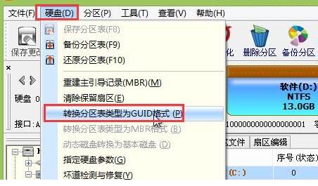 我来说说Win11一定要gpt格式吗