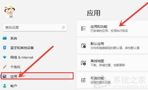 我来说说Win11怎么彻底卸载流氓软件（win11怎么彻底卸载流氓软件暴利链）
