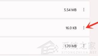我来说说Win11怎么彻底卸载流氓软件（win11怎么彻底卸载流氓软件暴利链）