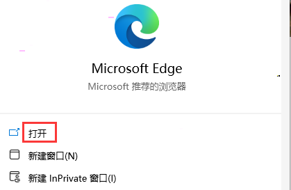 我来说说edge浏览器标签页分组方法我来说说