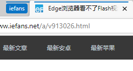 我来说说edge浏览器标签页分组方法我来说说