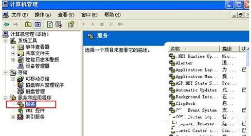 我来说说WinXP笔记本如何连接无线网络（笔记本怎么连接隐藏无线网络wifi）