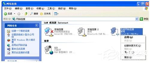 我来说说WinXP笔记本如何连接无线网络（笔记本怎么连接隐藏无线网络wifi）