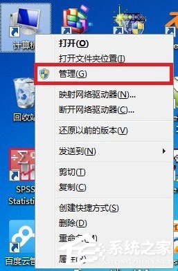Win7系统怎么更新无线网卡驱动?