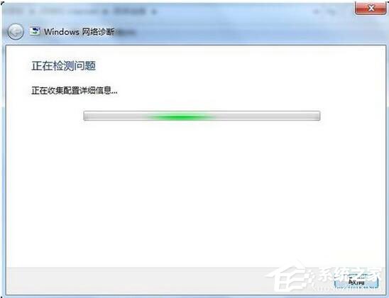 我来说说Win7网络连接不可用怎么办（win7发现不了无线网络连接）