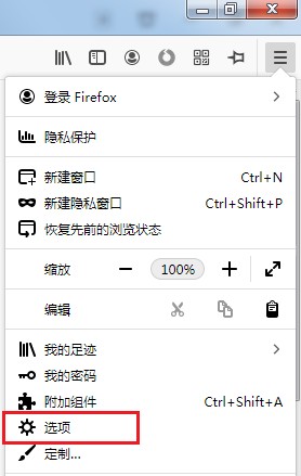 我来说说Firefox浏览器开启键盘浏览模式教程我来说说