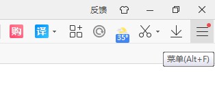我来说说2345浏览器怎么设置划词翻译功能