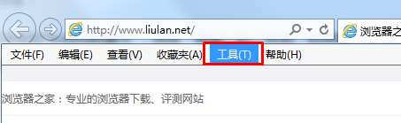 我来说说ie浏览器闪屏解决方法我来说说（我来分享ie浏览器打开闪退的解决方法）